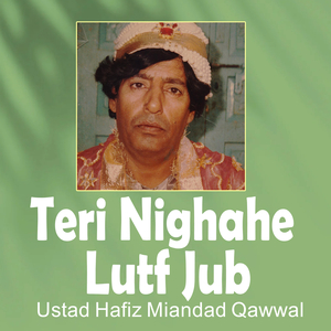 Teri Nighahe Lutf Jub
