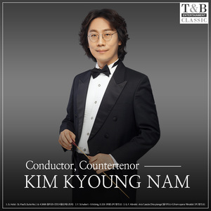 G. F. Haendel - Aria ‘Lascia Chio pianga’(울게하소서) from opera ‘Rinaldo' (피아노 황인교)