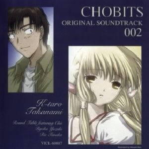 '人形电脑'Anime Jerk×UK Garage Type Beat.