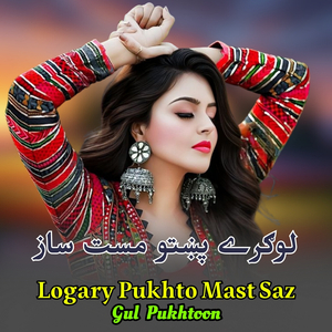 Logary Pukhto Mast Saz