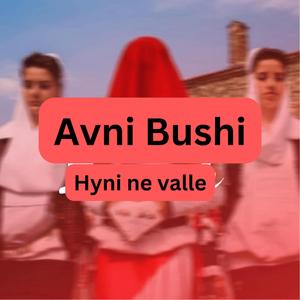 Lule kuqe lule e bardhe