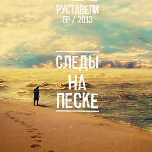 Монотонная Песня