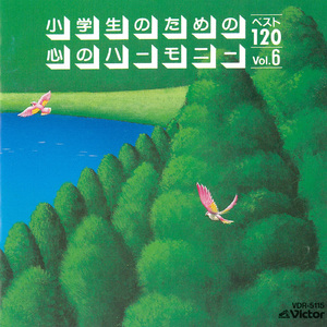 小さい秋見つけた