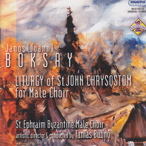 Liturgy of St John Chrysostom:Blessed Is He: With fear of God and faith approach (Priest, Choir)