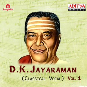 Sree Ranganatham - Poornachandrika - Adi