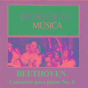 Piano Concerto No. 5 in E-Flat Major, Op. 73: II. Adagio un poco mosso
