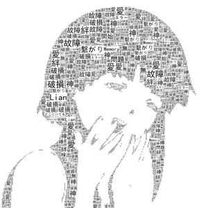 爱与被爱结局都是惩罚