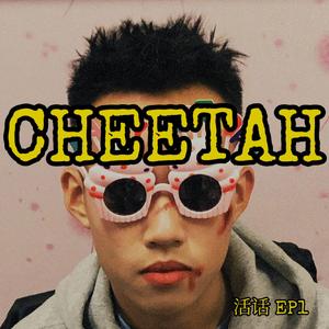 HUNTING TIME( prod.by LockDieselBeats)