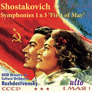 Symphony No. 3, Op. 20, "Pervomayskaya" (The First of May):I. Allegretto