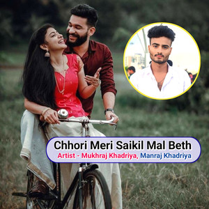 Chhori Meri Saikil Mal Beth