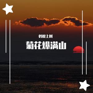 希望所有的人都快乐