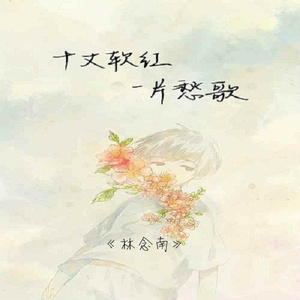 有这样一个女孩