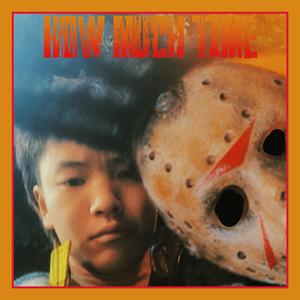 How much time（Prod by rx808）