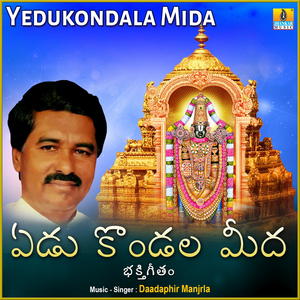 YeduKondala Mida