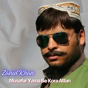 Musafar Yama Be Kora Attan