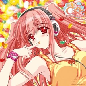 青空の彼方へ -Greensleeves より-