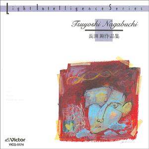 乾杯 [Instrumental]