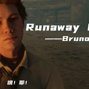 AI塞包 Runaway Baby