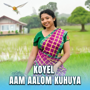Koyel Aam Aalom Kuhuya