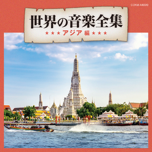 【インド】ヴィーナの演奏