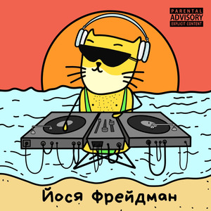 Медитация На Вторую Половинку