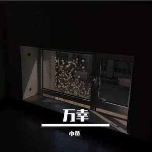 柏拉图（翻自 焦迈奇）