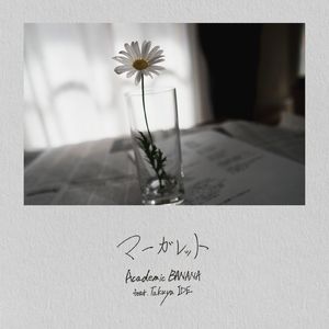 マーガレット (feat. Takuya IDE)