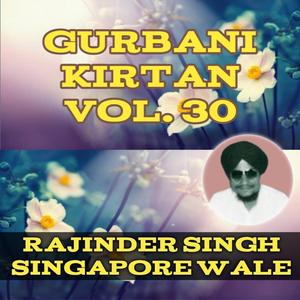 SATHIGUR TAAK LEEAA MOHI PAAPEE PARRADHAA