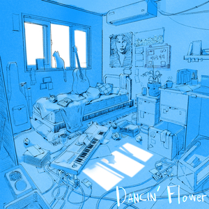 어수선하다 (feat. 채지혜)