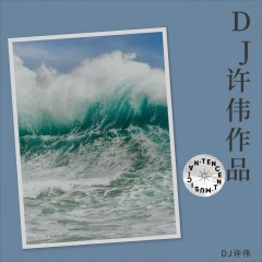 不管你身在何处