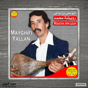Mayghifi Yallan