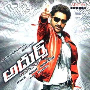 Shiva Shambho DSP Mix