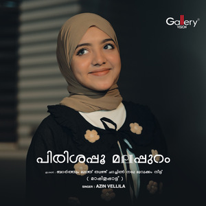 Pirishappoo Malappuram