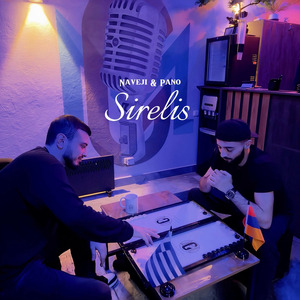 Sirelis