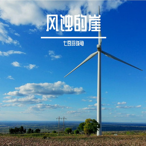 和解