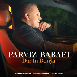Dar In Donya