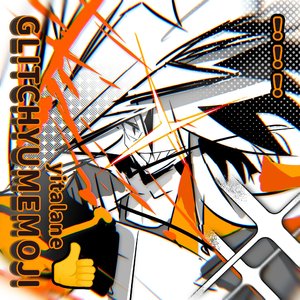 GLITCHYUMEMOJI(For Aurmic-key)