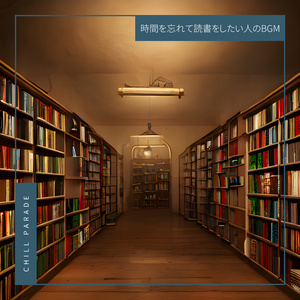 Words that Live Forever