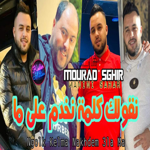 Ngoulk Kelma Nakhdem 3la M