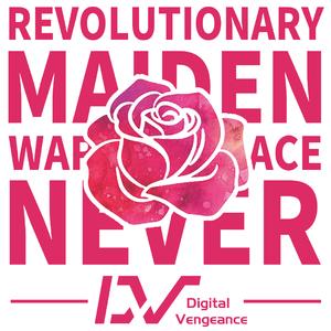 革命少女(instrumental)