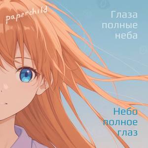 Невада