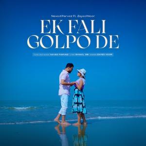 Ek Fali Golpo De (feat. Zayed Noor) (Soft Piano Unplugged)