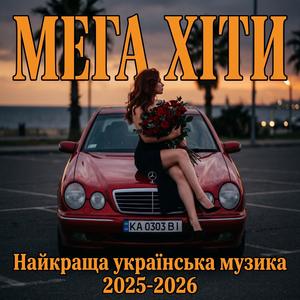 Нічний Біль