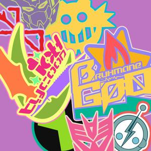 Nekronomikon (feat. Bruhmanegod)