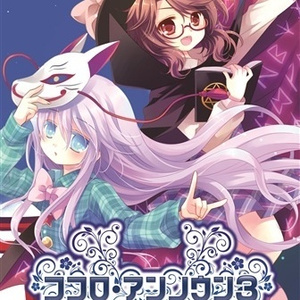 イン・マイドリーム