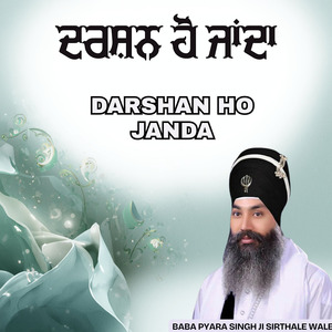 Darshan Ho Janda