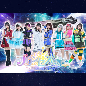 イベントホライズン