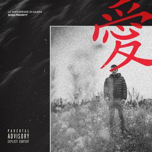 Le sofferenze di Gaara