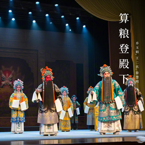 受到魏虎百般陷害