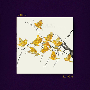 密语【FREE】Jazzhiphop Nujabes Chill Beat